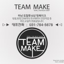 카멀티샵 - 전주시 덕진구 장동유통로 29-18 | 카멀티샵