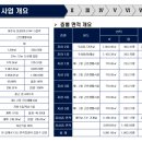 더으뜸 이미지