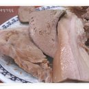 이모식당