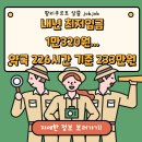 팜팜약국 이미지