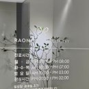 라온피부과의원 이미지