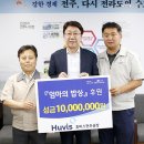 (주)휴비스 전주공장 - 9228 | (주)휴비스 전주공장