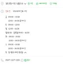 365드림아이의원 네이버블로그