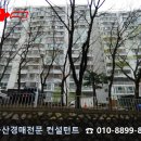 이플러스할인마트 이미지