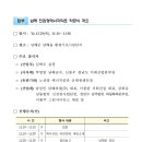 주식회사 쏠라에너지 이미지