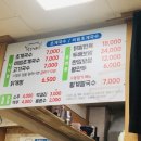 청와대초계국수 이미지