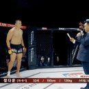 TFC 정다운, 3라운드 TKO 패배 경기 장면들 이미지