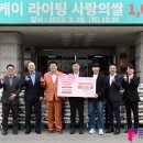 제이케이라이팅