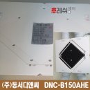 (주)동서디앤씨