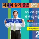 장안의원 이미지