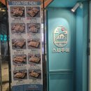 중원-103 | 가성비 최고! 수진역 초밥 맛집, 스시후야 포장 후기