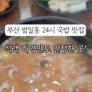 ２４시카써비스 이미지