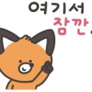 윤선생스마트랜드천안센터 이미지