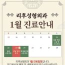 리후성형외과