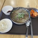 베트남쌀국수해피반미(HaepiBanhMi) | 재재재재방문 내돈내산 베트남 쌀국수 해피반미 맛집 후기