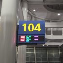 839 | 달랏여행 #03. VJ839 좌석 / 깜란공항 새벽 패스트트랙 후기