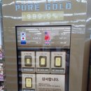 편의점 자판기 이미지