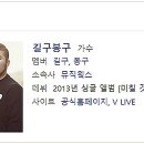 봉구랑 도도 이미지
