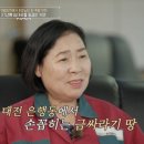 인생역전족발