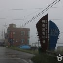 경정2리 이미지