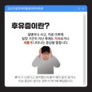 오산마취통증의학과의원 이미지