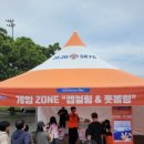 ⚽ "어깨뽕과 애사심 폭발!" 형제상사 X 제주 SK FC 비즈니스 패스, 첫 사용 후기 大공개!