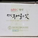 한농연영농조합법인 이미지