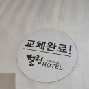 무인텔힐링 이미지
