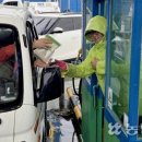 북강릉주유소 농민신문