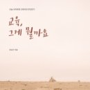 한승진 이미지