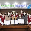 금오종합사회복지관 이미지