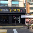 노원-공릉-2902 이미지