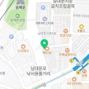 남문남대문안경원 이미지