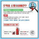광양소방서(중마119안전센터) 이미지