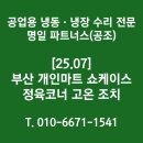 케이마트정육코너 네이버블로그