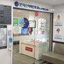 보아스이비인후과의원 이미지