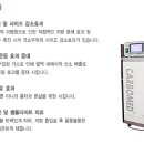 디올테라피 이미지