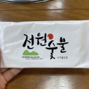 전원숯불 시지점 이미지