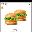 롯데리아 수원권선점 이미지