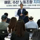 SK해운 연합노동조합 | 해운·수산 25개 노동조합, 이재명 해운 대기업 본사 부산 이전 전폭 지지 선언