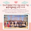 온누리파란약국 이미지