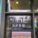 성수우육면 | 성수동 맛집 대만 현지 느낌 그대로 성수 우육면 솔직 후기