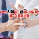 유학네트강남 이미지