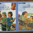 주식회사 두둑 이미지