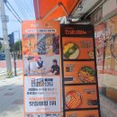 소소떡볶이 공릉점 이미지