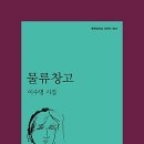 뽑기창고 이미지