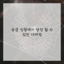 미소케어 이미지