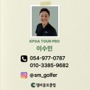 캘리골프클럽 이미지