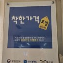 동탄 오산 미용실 저렴한 곳 내돈내산 이용후기 feat. 컷트 맛집