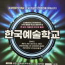 예술광고사 이미지